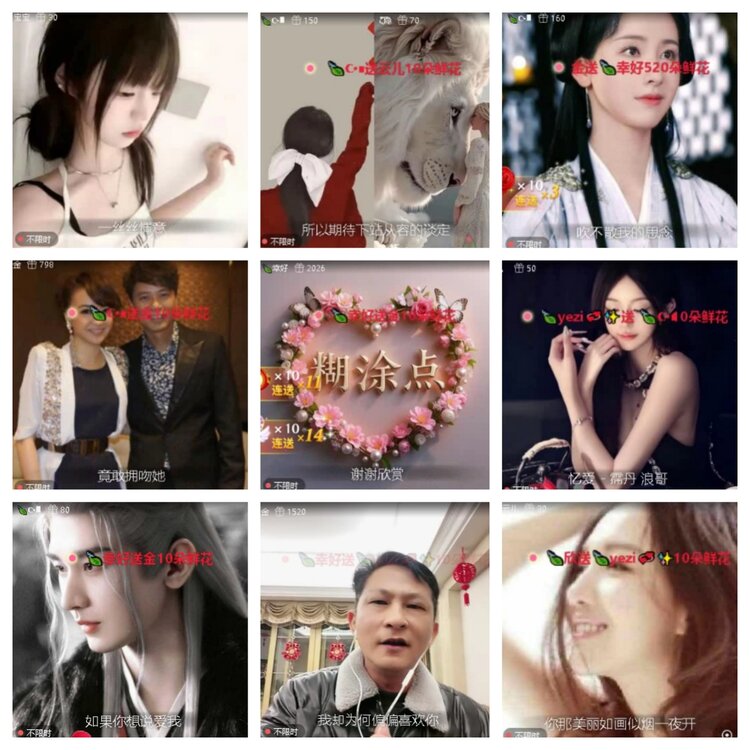 云中云🎤V娱热点