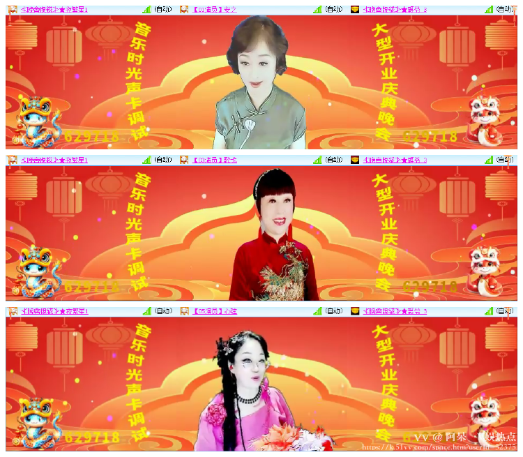 阿呆🎤V娱热点