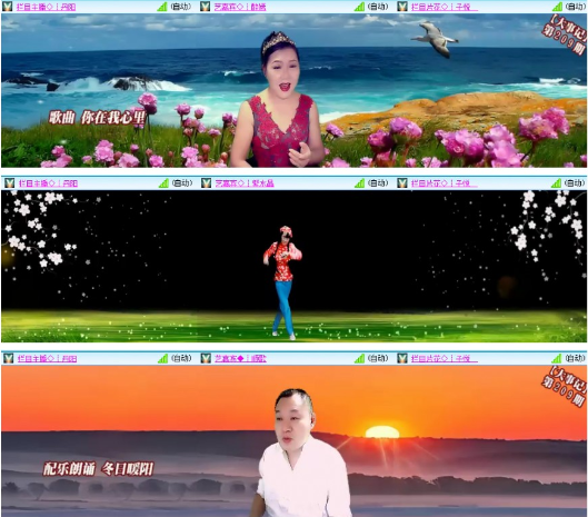 漂泊🎤V娱热点