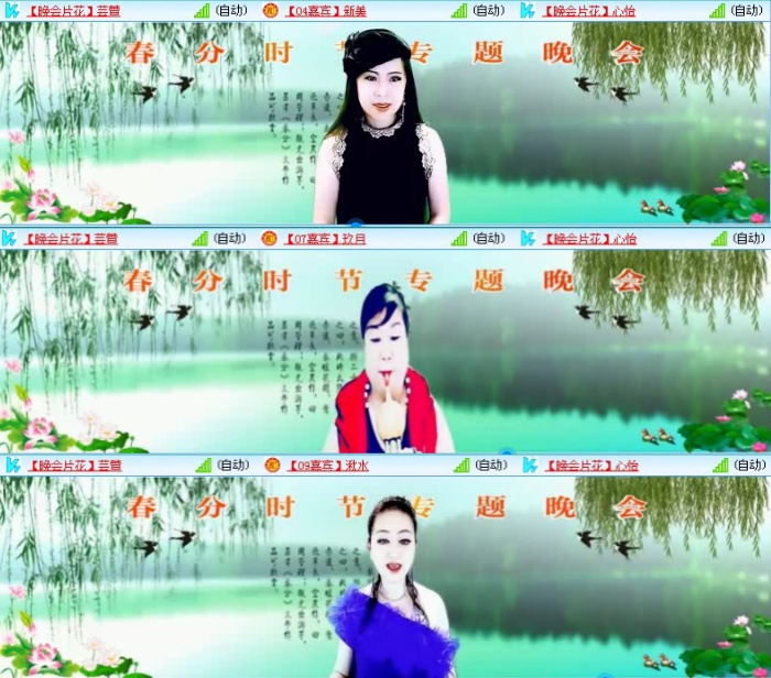 航航🎤V娱热点