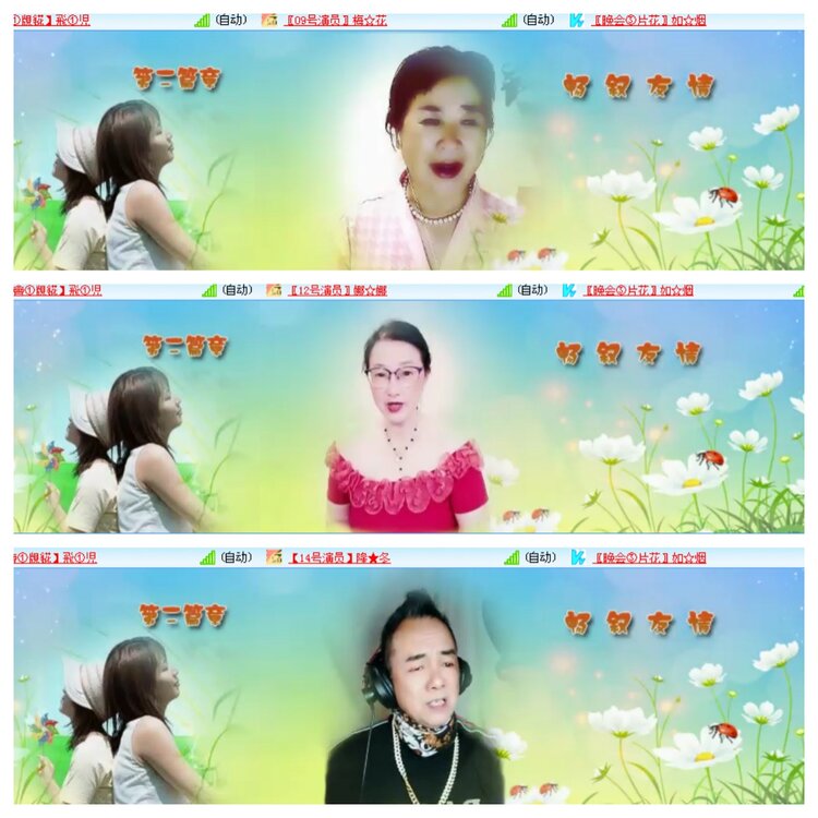 小浅🎤V娱热点