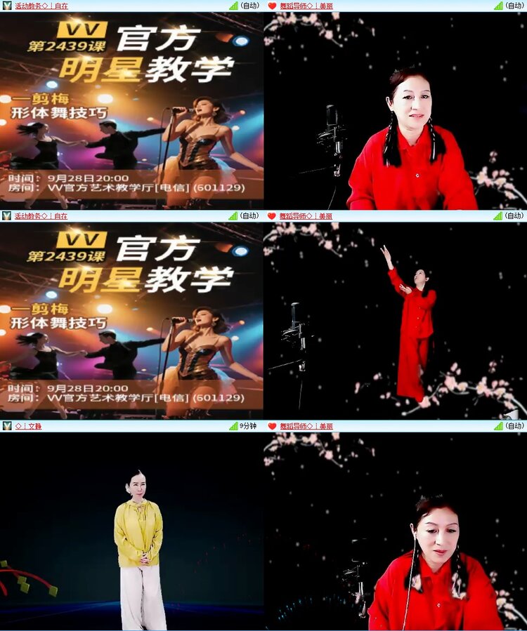 柠檬🎤V娱热点