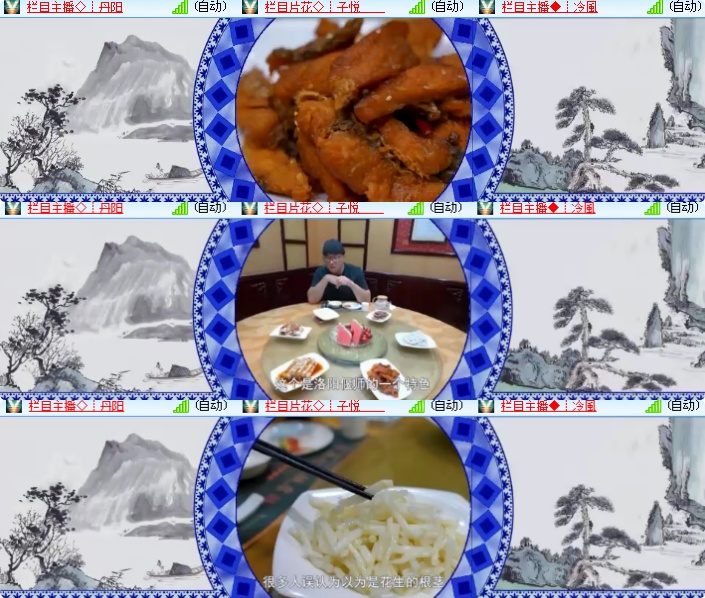 海燕🎤V娱热点