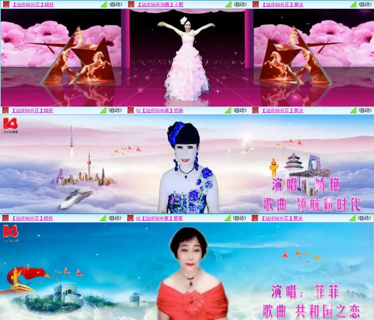 愉悦🎤V娱热点