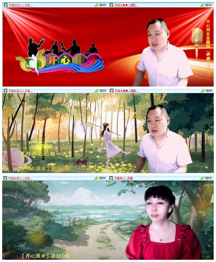 墨馨儿🎤V娱热点