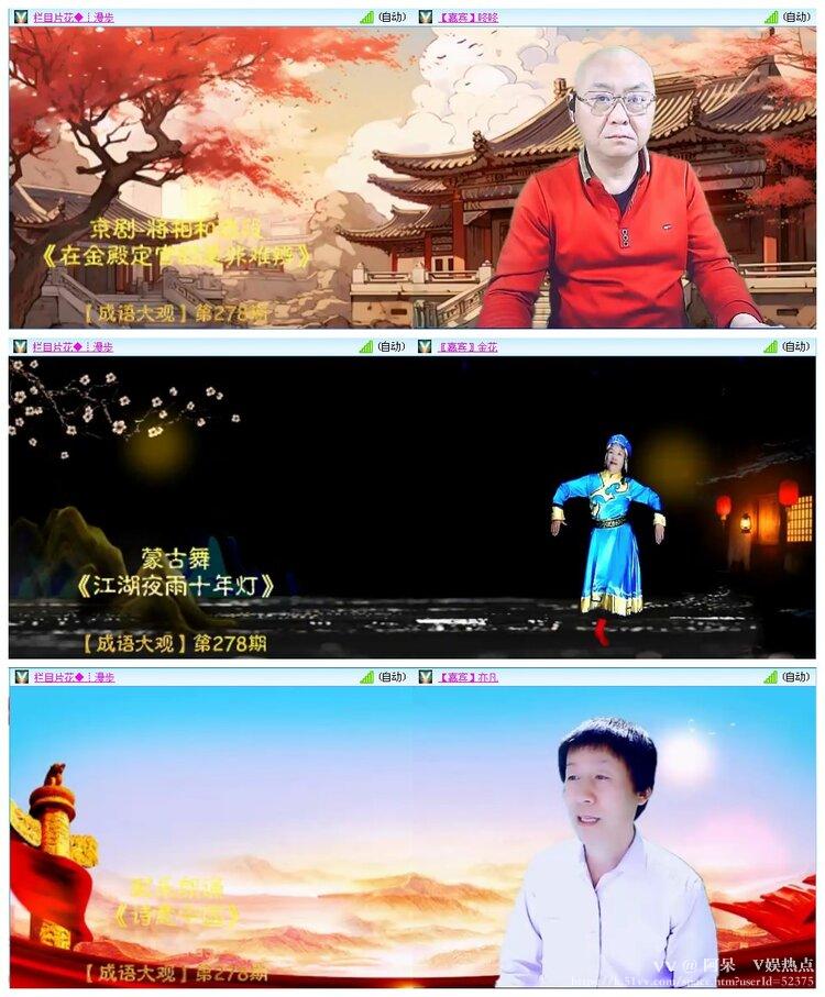 阿呆🎤V娱热点