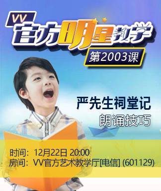 岚岚🎻V娱热点