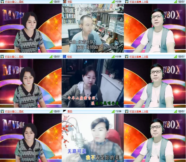 漂泊🎤V娱热点