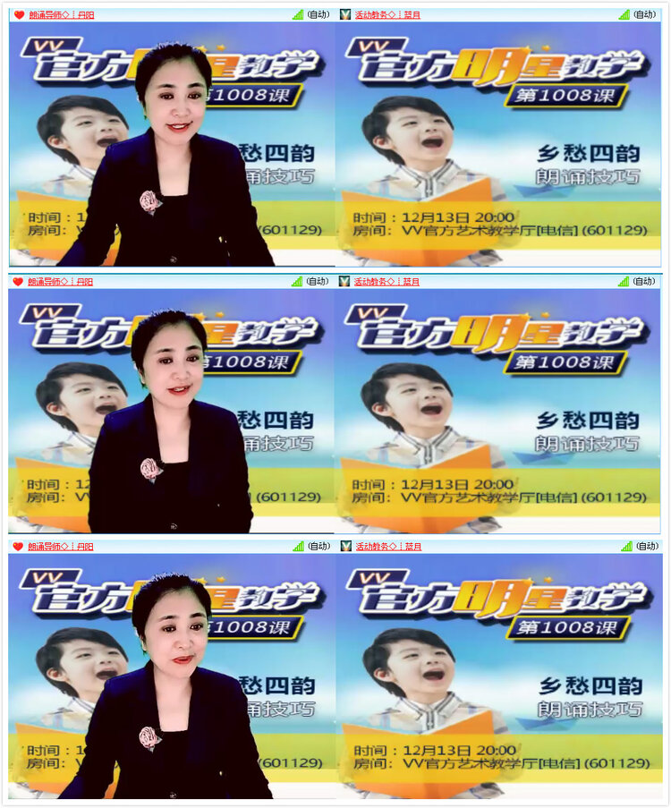 安然🎤V娱热点