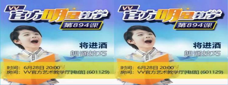 卓然🎤V娱热点