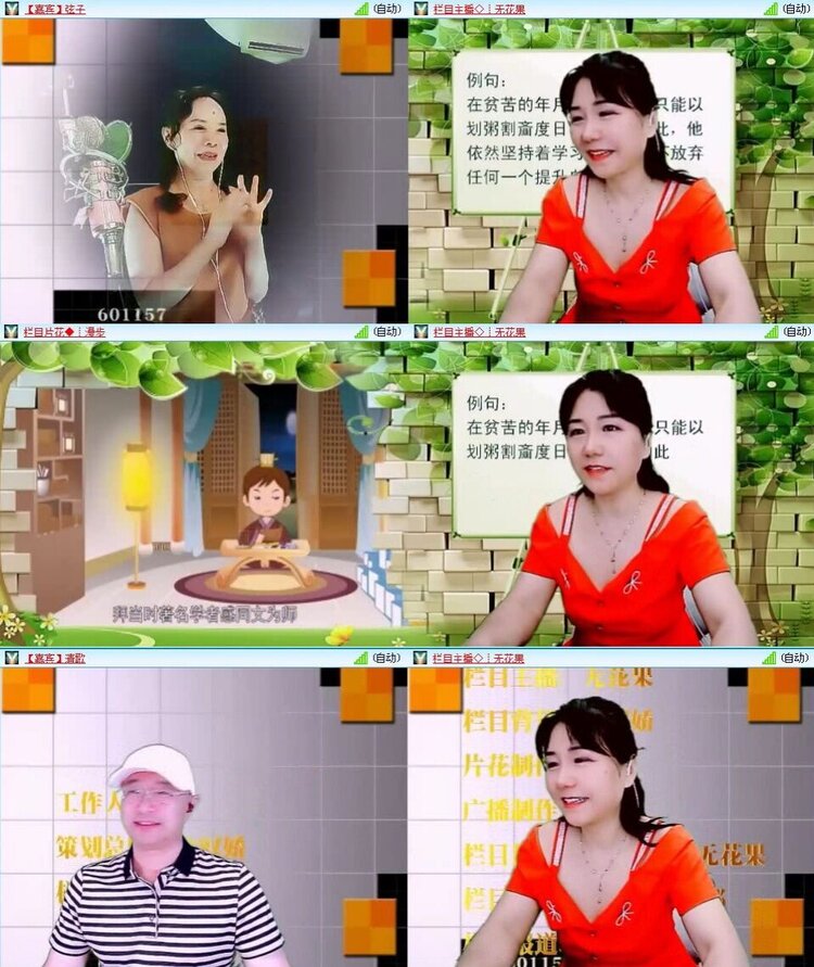 浓茶🎤V娱热点