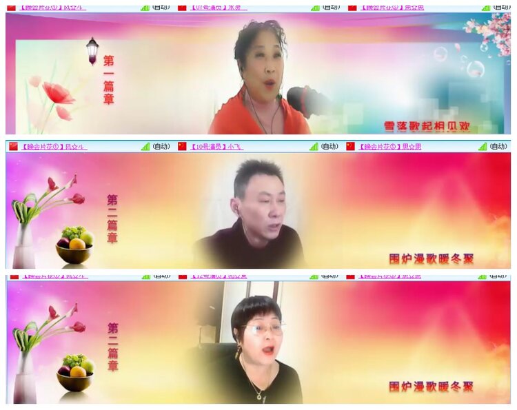 背影🎤V娱热点