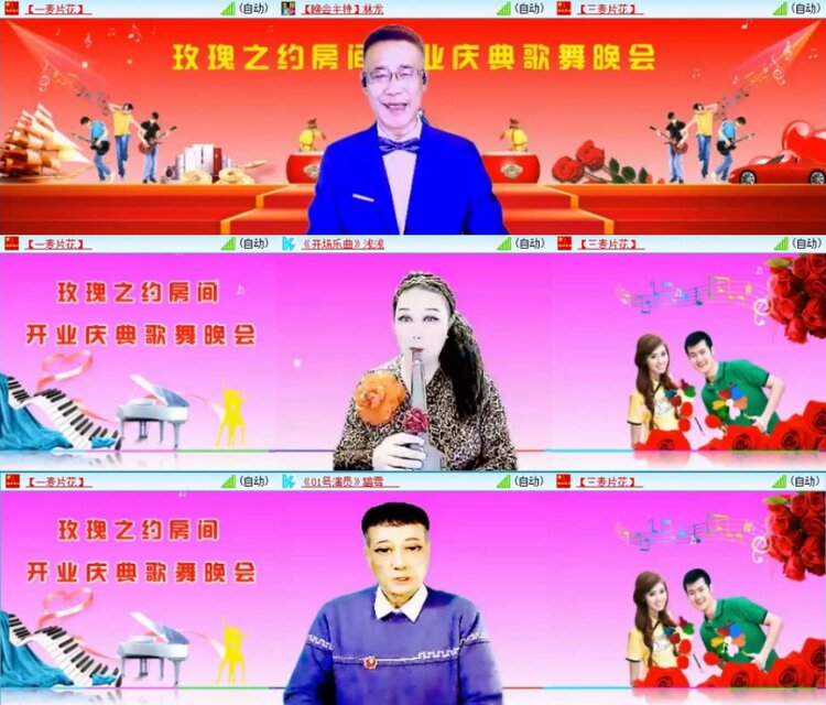 苏苏🎤V娱热点