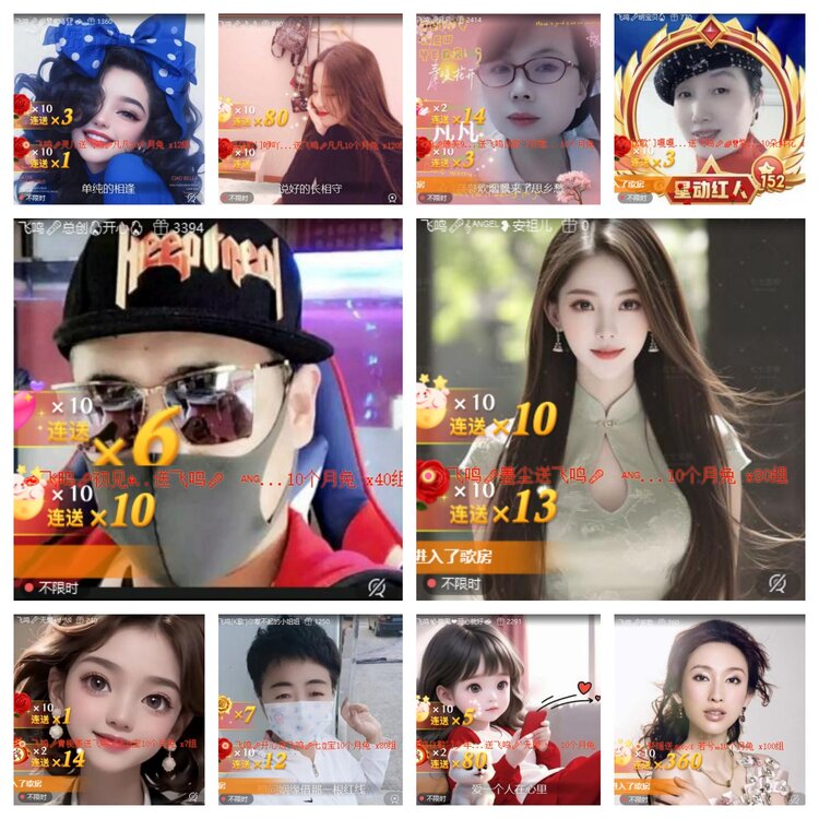 心玫🎤V娱热点