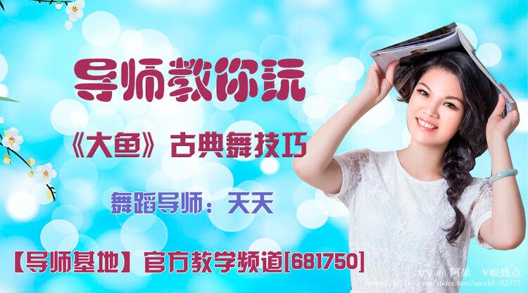 阿呆🎤V娱热点