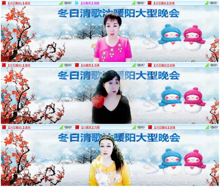 惜缘🎤V娱热点