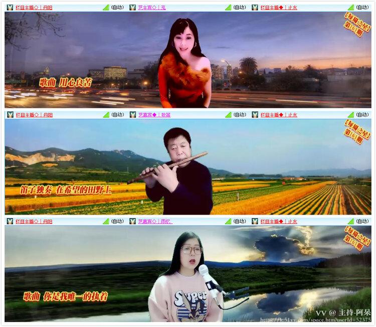 主持-阿呆