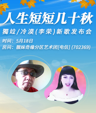 海燕🎤V娱热点