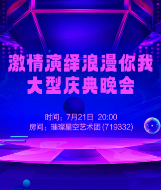 雨田🎤V娱热点