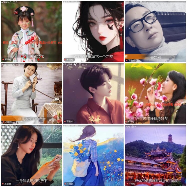 思点🎤V娱热点