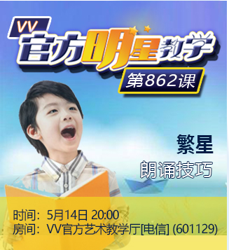 雪儿🎤V娱热点
