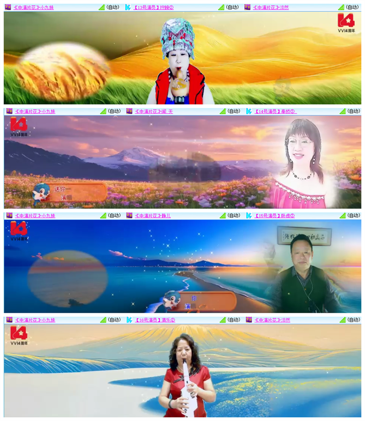 雪儿🎤V娱热点