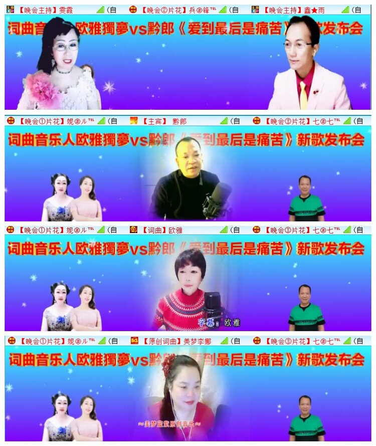 执白🎤V娱热点