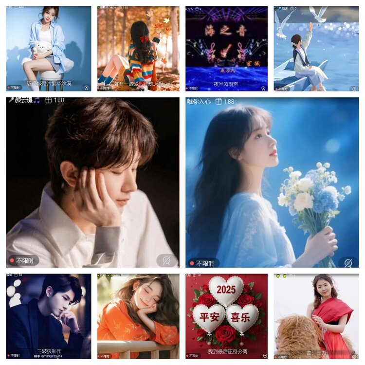 心玫🎤V娱热点