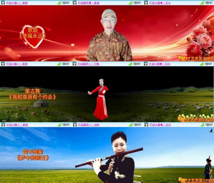 云中云🎤V娱热点