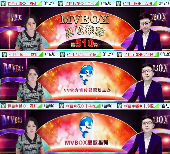 小六🎤V娱热点