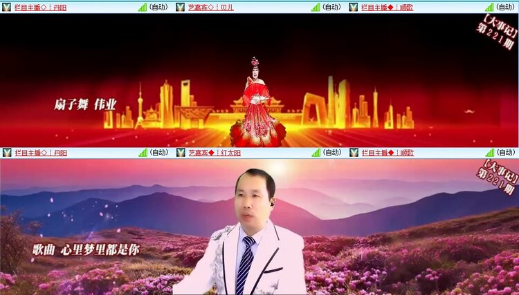 浓茶🎤V娱热点