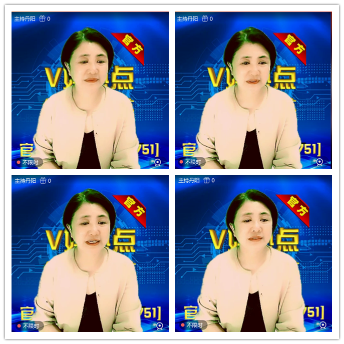 听云🎤V娱热点