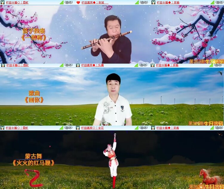 柠檬🎤V娱热点