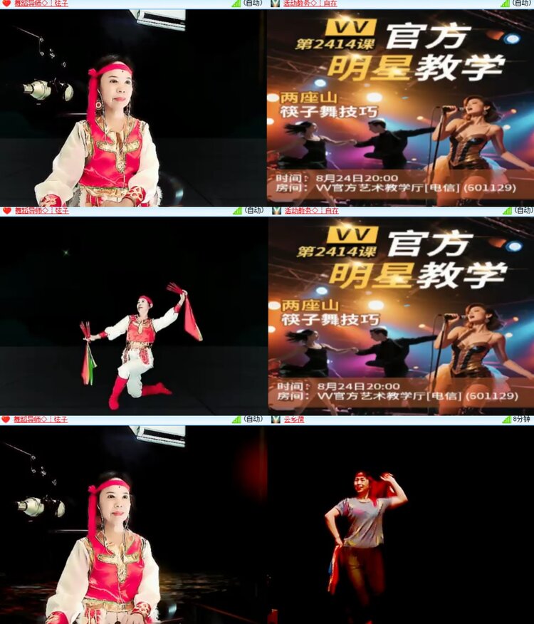 卓然🎤V娱热点