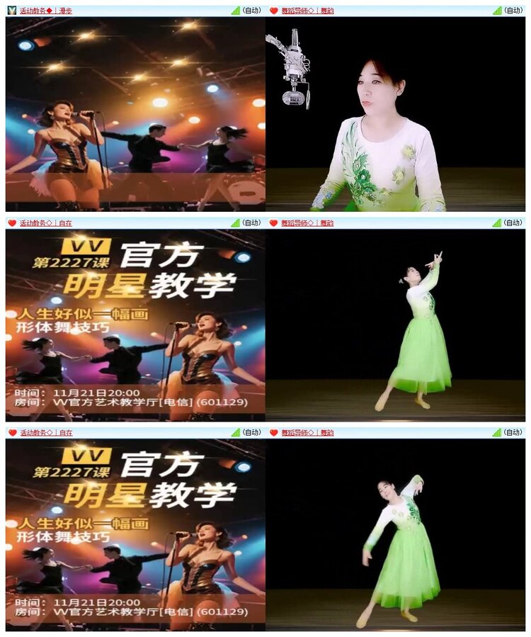 南风🎤V娱热点