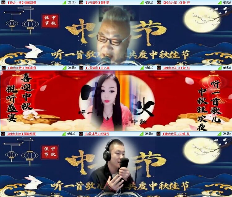 思点🎤V娱热点