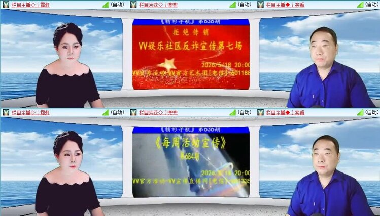 若雨🎤V娱热点