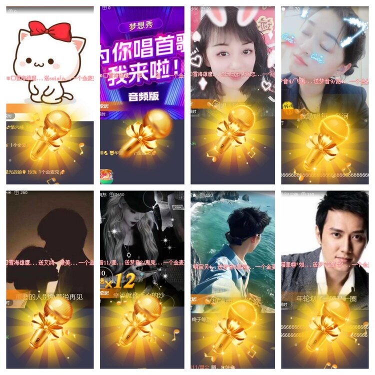 海燕🎤V娱热点