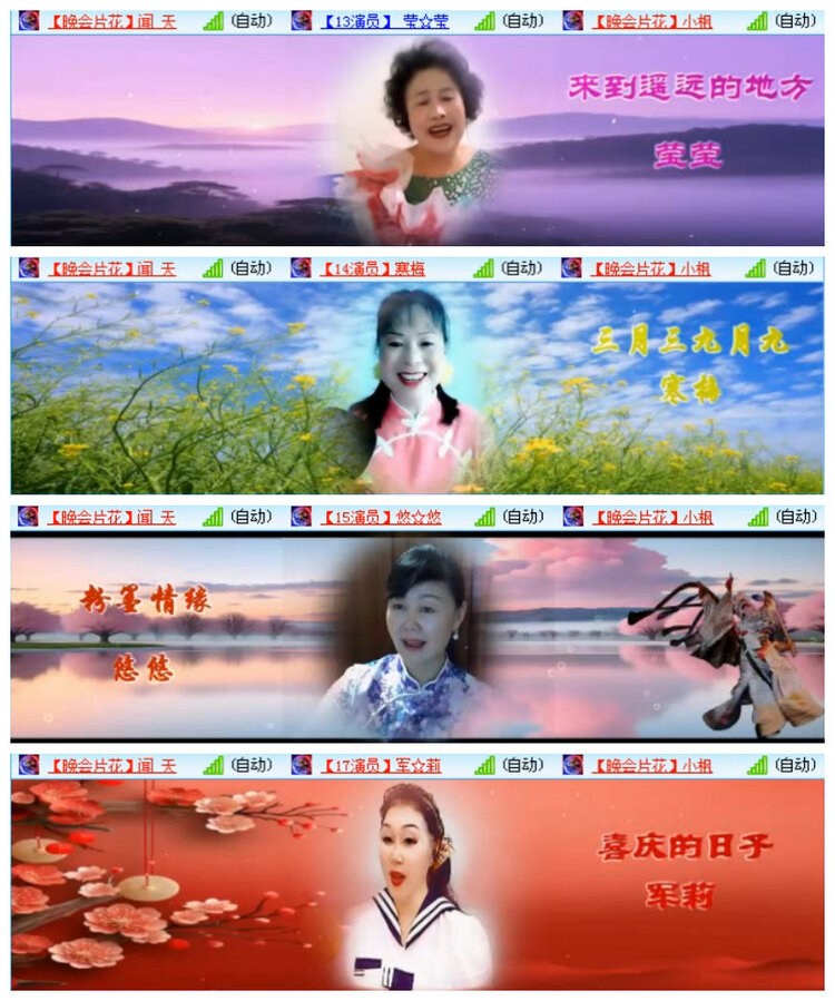 听云🎤V娱热点