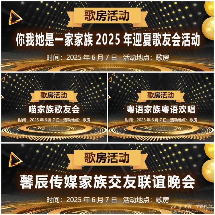 无言🎤V娱热点