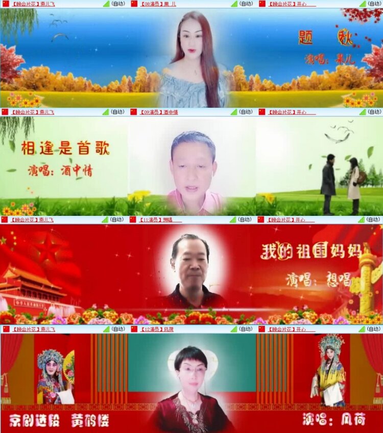 云中云🎤V娱热点