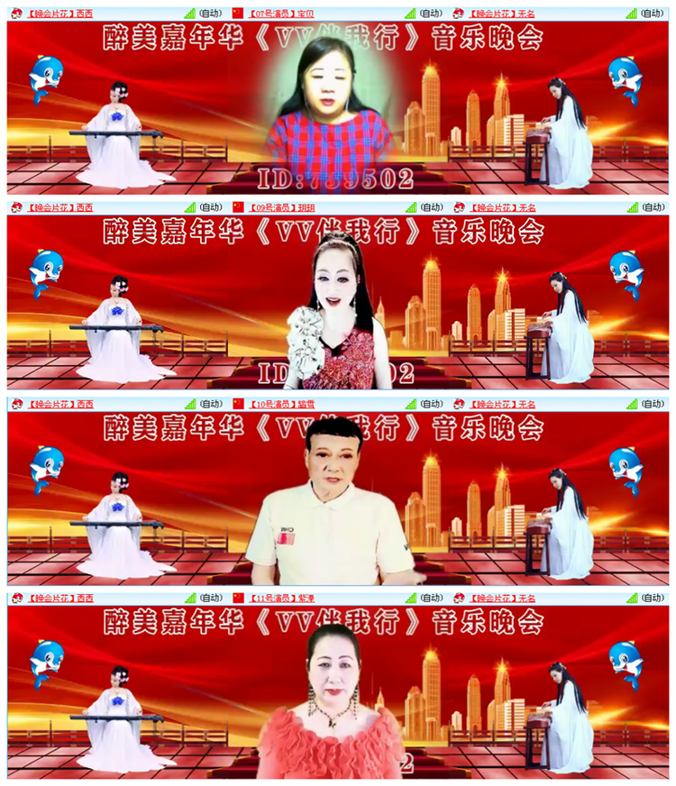 九小九324🎤V娱热点