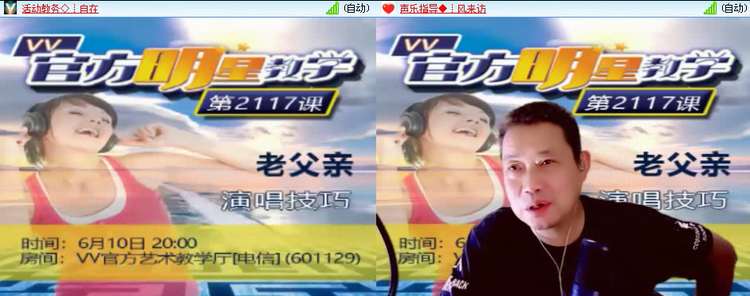 风景🎤V娱热点