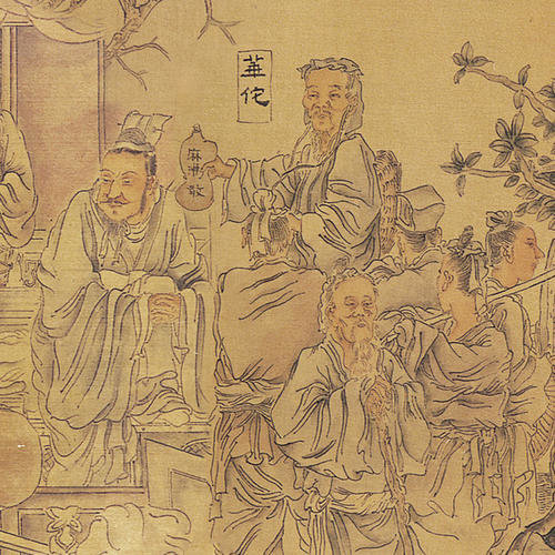 中医·元阳·吉果