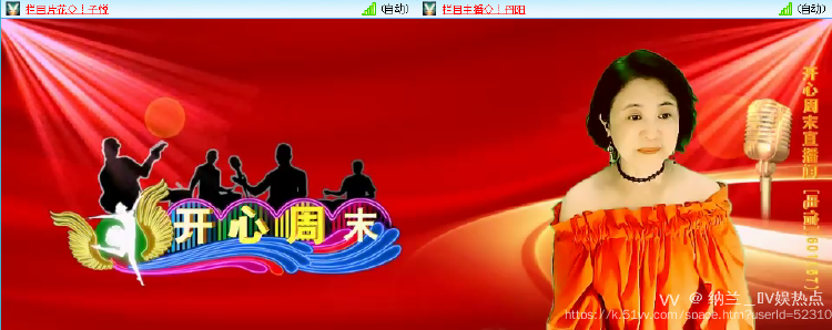 纳兰＿🎤V娱热点