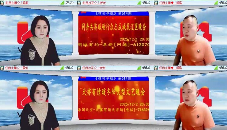 飞沙🎤V娱热点