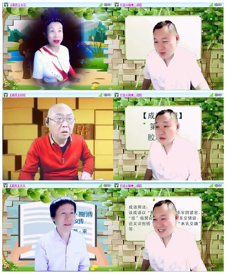 凡人🎤V娱热点