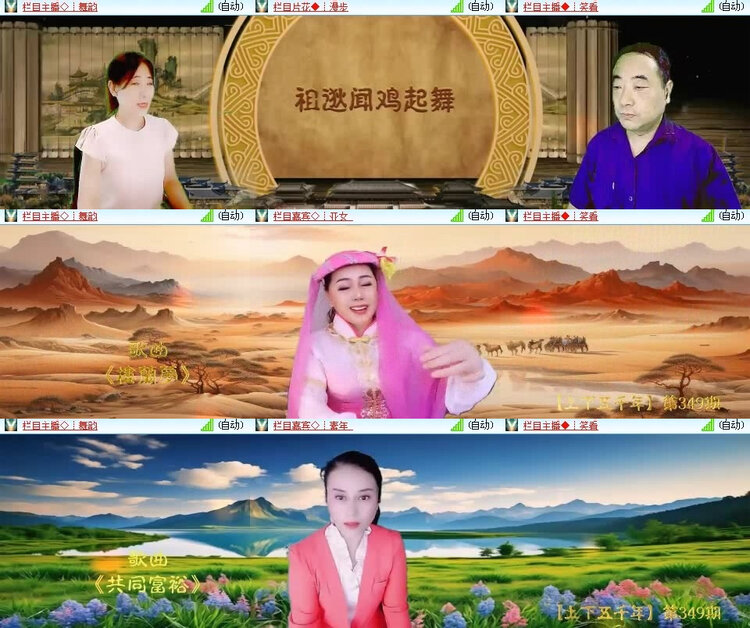 风景🎤V娱热点
