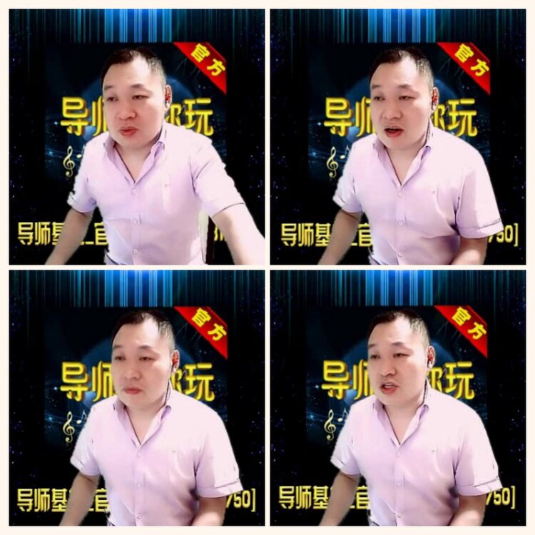 落雪🎤V娱热点