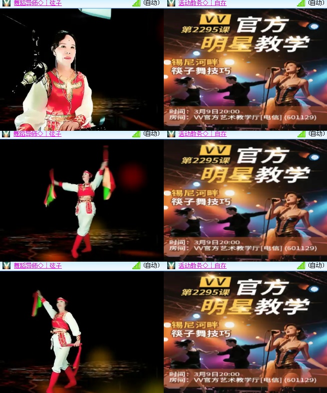 海燕🎤V娱热点